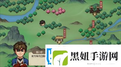 大侠立志传十字坡拦路山贼攻略