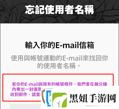 lol手游拳头账号用户名忘了怎么找回