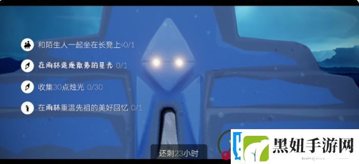 光遇12月10日每日任务完成攻略