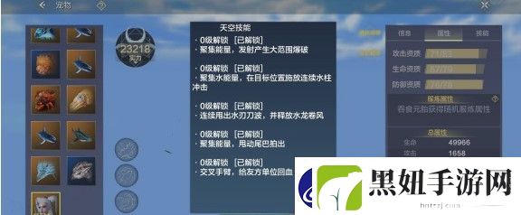 妄想山海白娘子获得方法和技能介绍