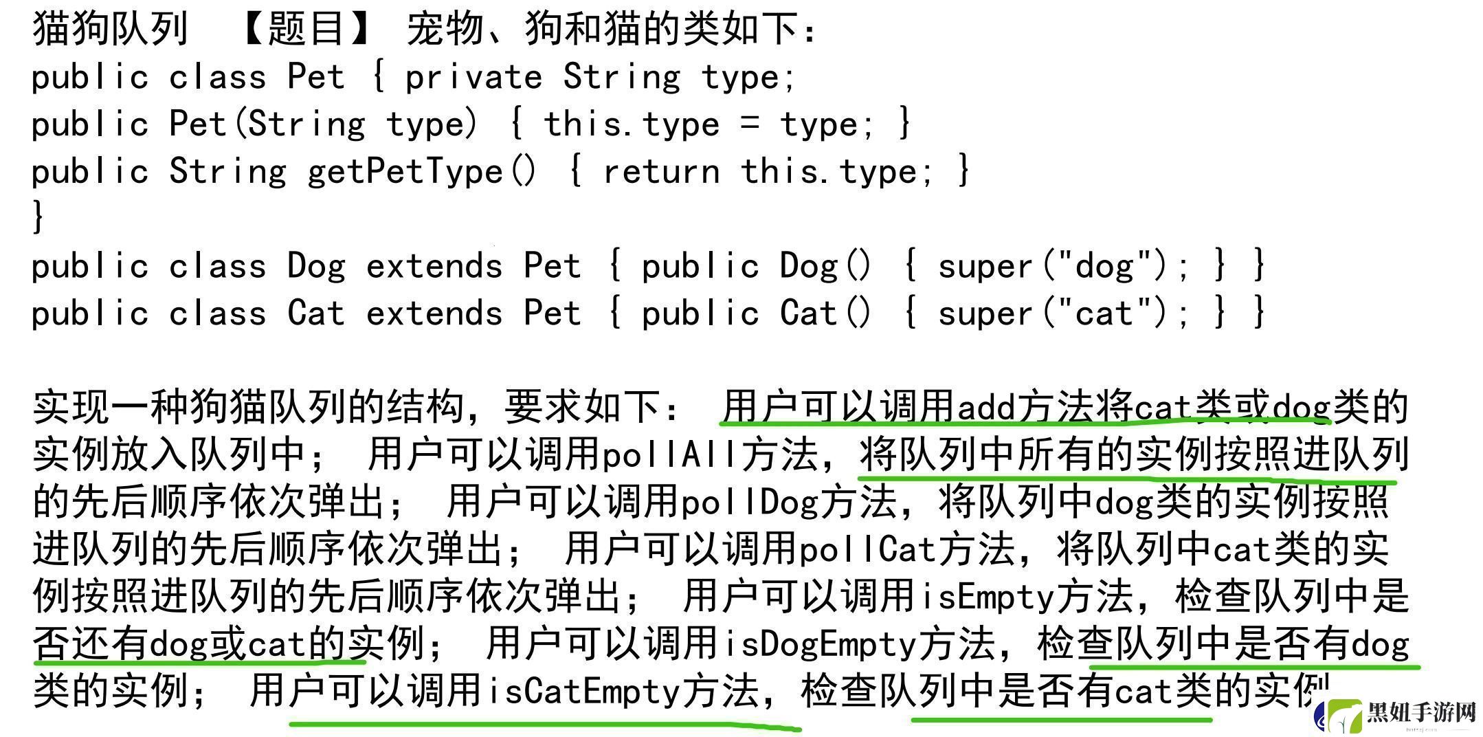 “Py狗”翻云覆雨