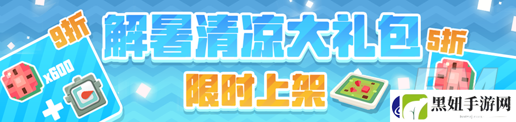 宝可梦大探险6月3日更新详细情况预览