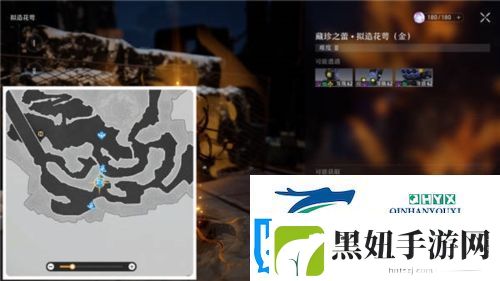 崩坏星穹铁道古代引擎在哪