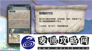 刺客信条英灵殿三个神器任务探索