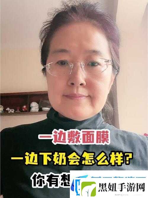 一面亲着一面膜下奶韩剧放下