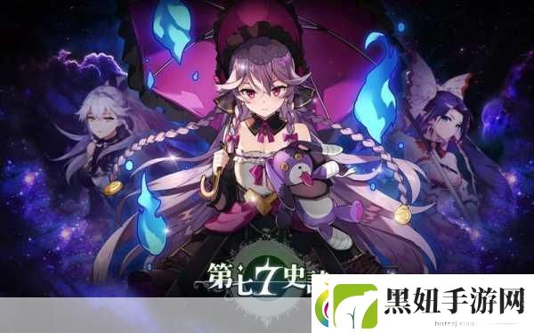 明星超神学院沉浸式角色扮演动作RPG手游新体验