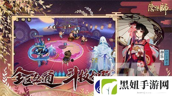 阴阳师6月神秘图案是什么