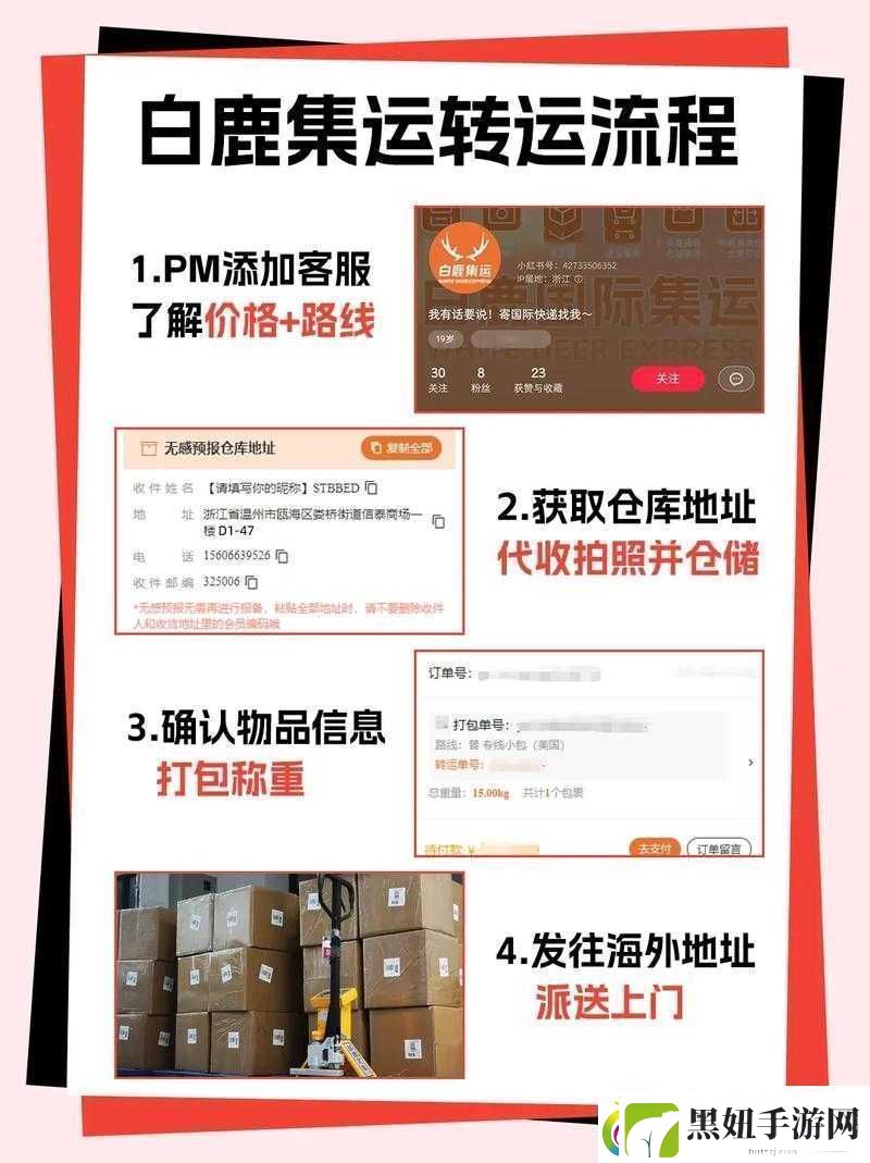 无尺码精品产品国产