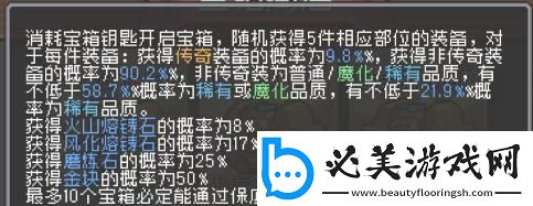 元气骑士前传装备阶位怎么提升