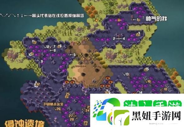 剑与远征侵蚀遗境通关攻略路线图