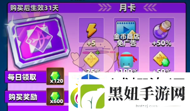 能量恢复效率