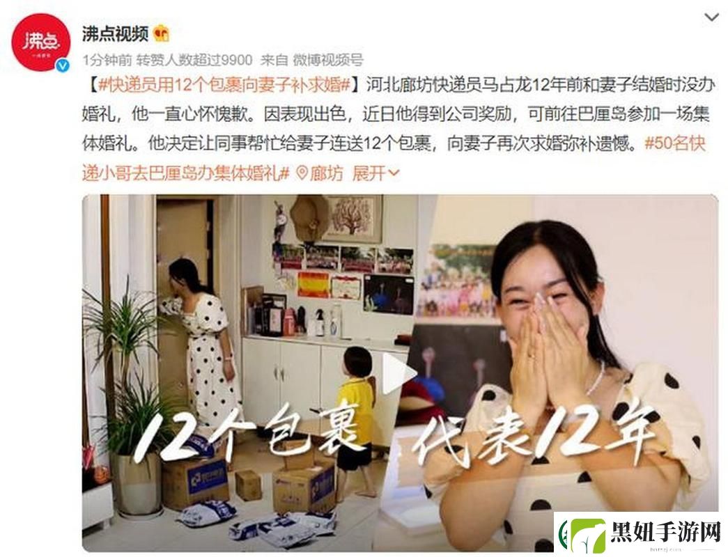 老婆被快递员干了一下午