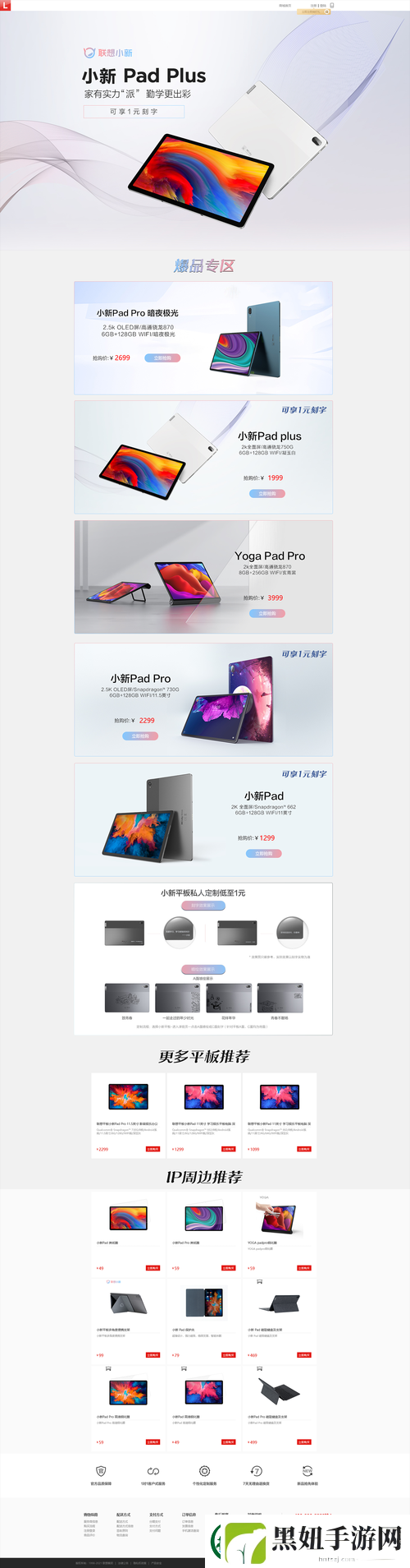 成品网站源码1688的优势