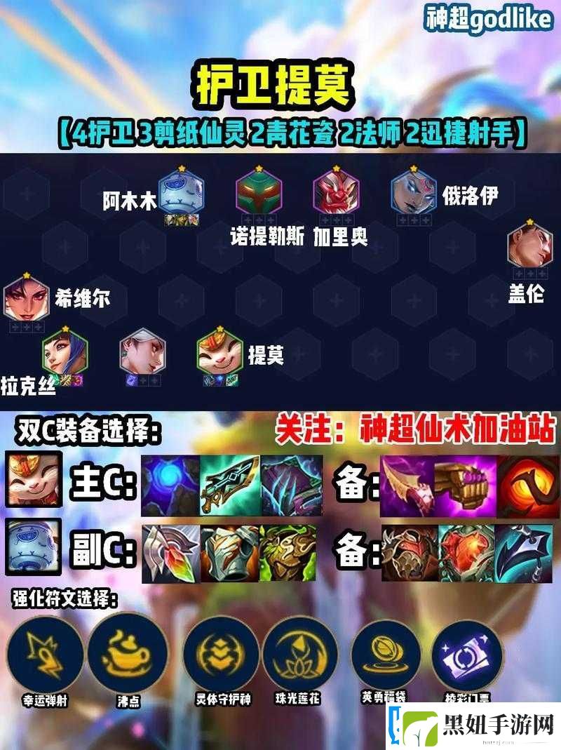 诺亚之心风暴特训通关攻略