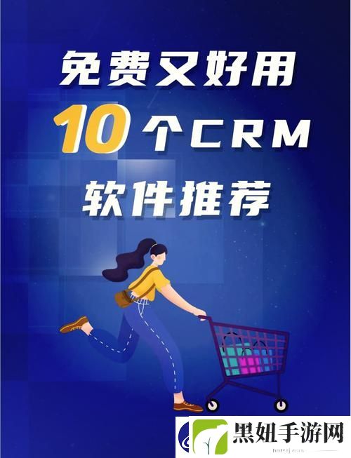 成品视频CRM999