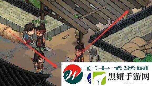 大侠立志传楚襄城拍卖会怎么参加