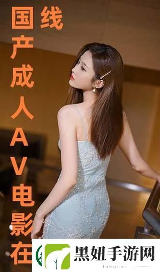 国产伦理岳9