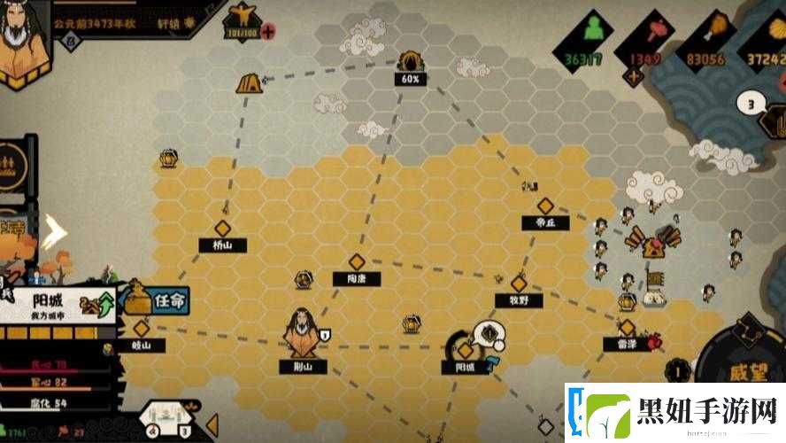 无悔华夏三星通关秘籍