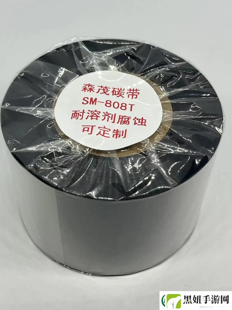 5425c色带图片