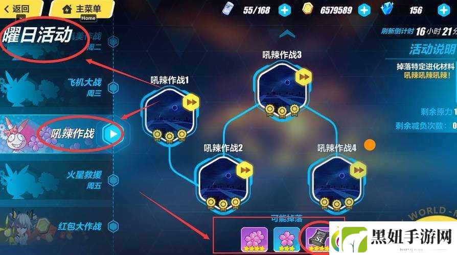 崩坏3超限武器深度剖析