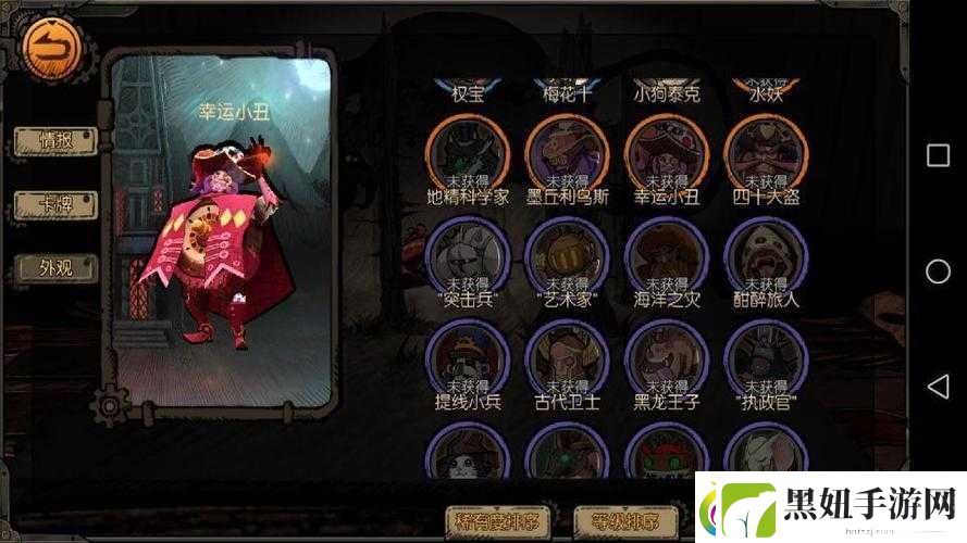 迷失之夜