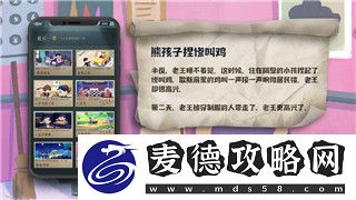 魔界战记6总共多少关啊