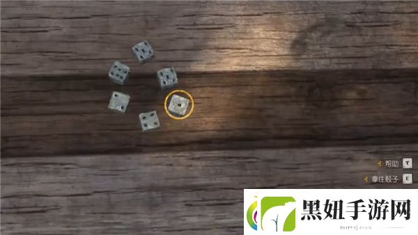 天国拯救2前期骰子游戏怎么取胜 天国拯救2骰子游戏获胜技巧