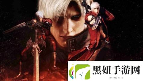 曝鬼泣1重制版开发中