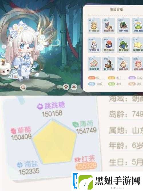 萌狐传新手攻略