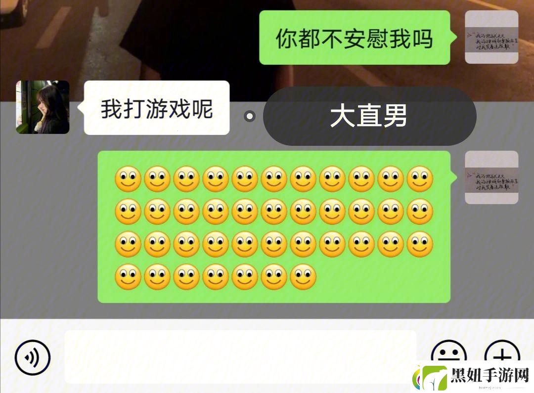 扯蛋！我被“科技狂潮”卷入老公的多人游戏漩涡