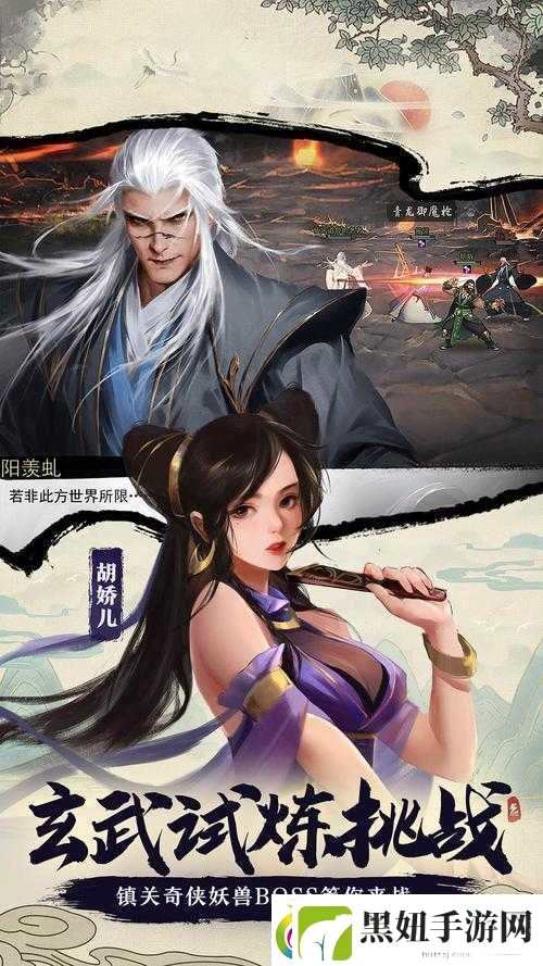 我的侠客风冲情缘解锁攻略及任务开启条件详解