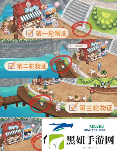 奥比岛手游游戏小屋翻新案怎么过