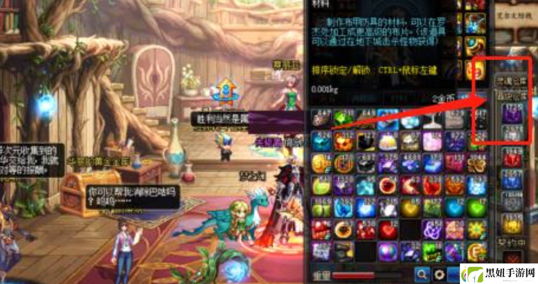 地下城与勇士