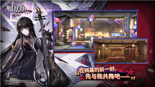 重建家园原名叫什么名字