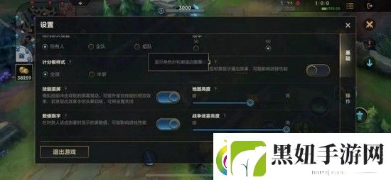英雄联盟手游屏幕抖动技能震屏设置