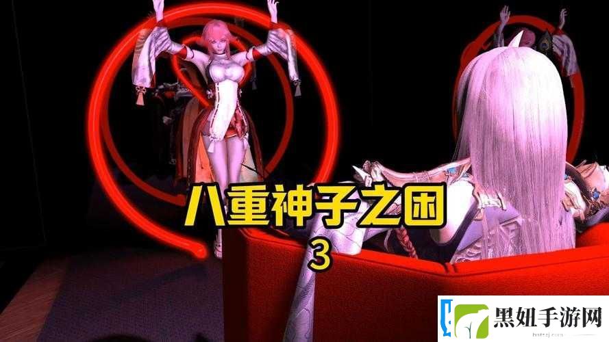 如何看待八重神子被绑成粽子