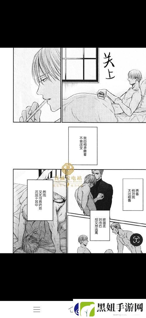 “与子敌伦刺激对白播放的优点