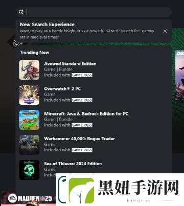 微软在Xbox商城中放入