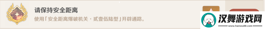原神九霄之石悬残片怎么获得