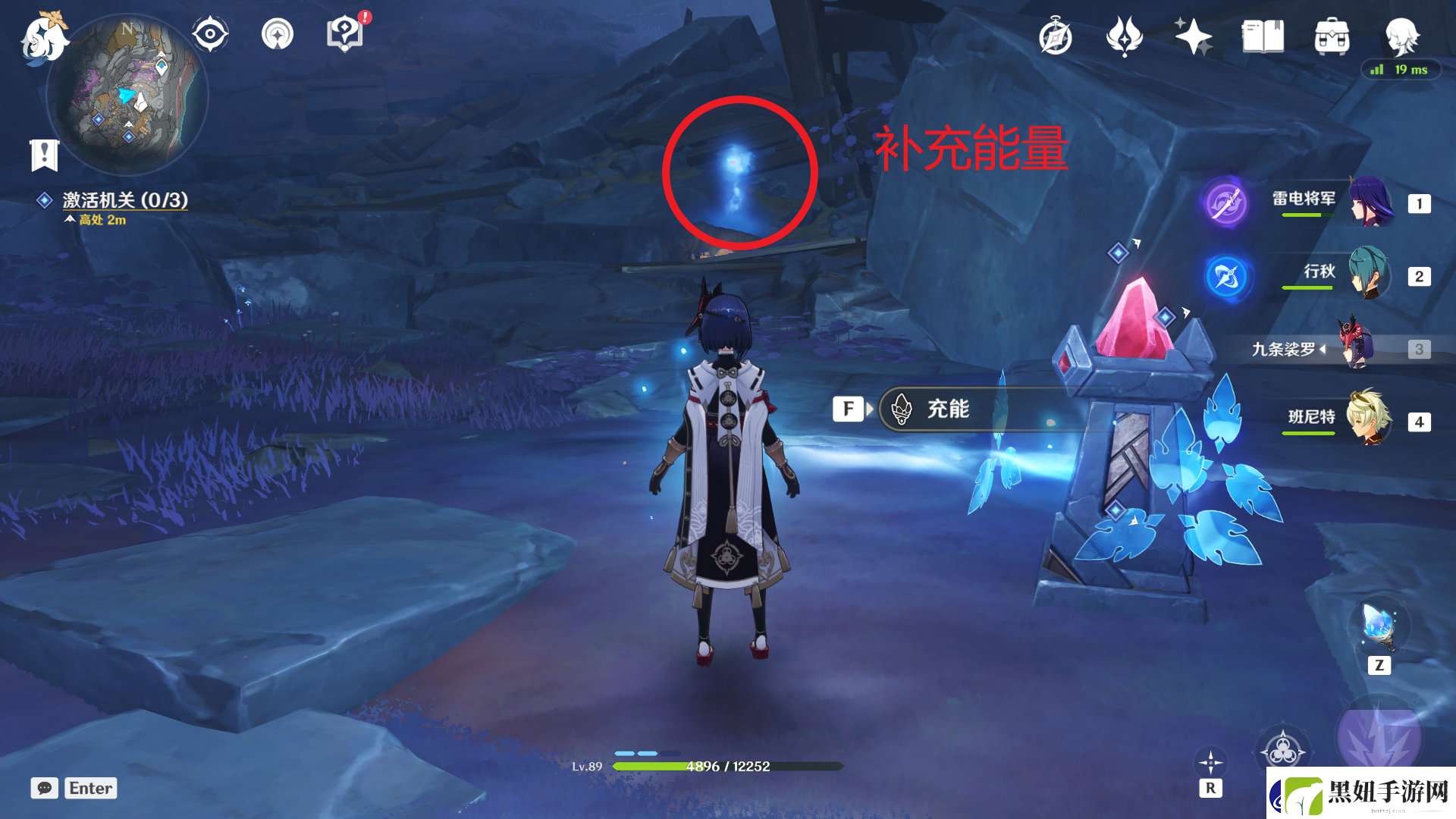 原神九霄之石悬残片怎么获得