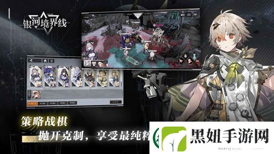 银河境界线角色出生地有哪些