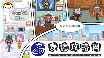 死亡岛2人物皮肤哪里换的