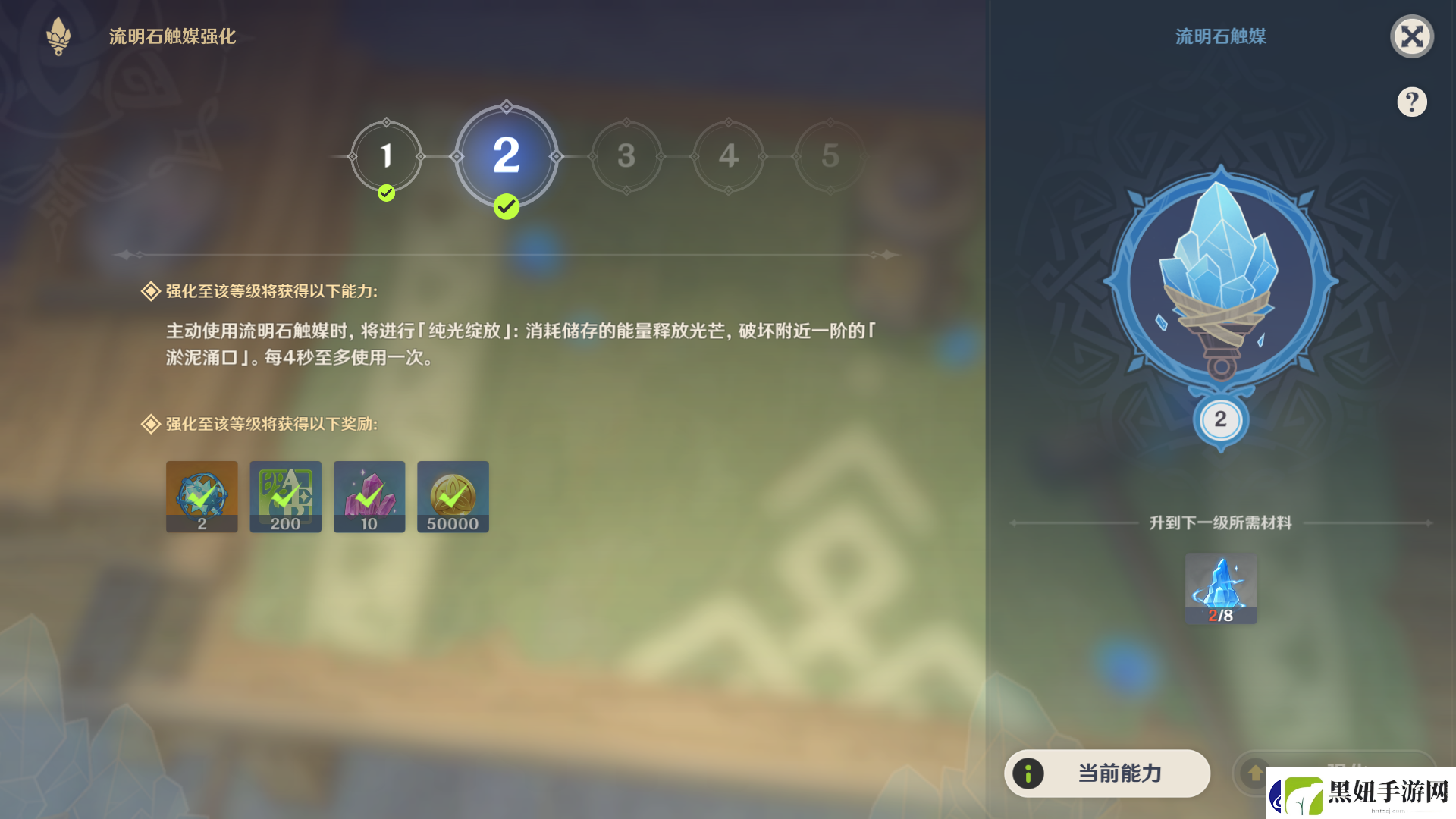 原神九霄之石悬残片怎么获得