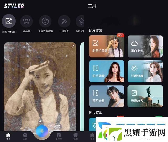 一键抠图软件哪个好