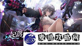 刺客信条英灵殿怎么改坐骑