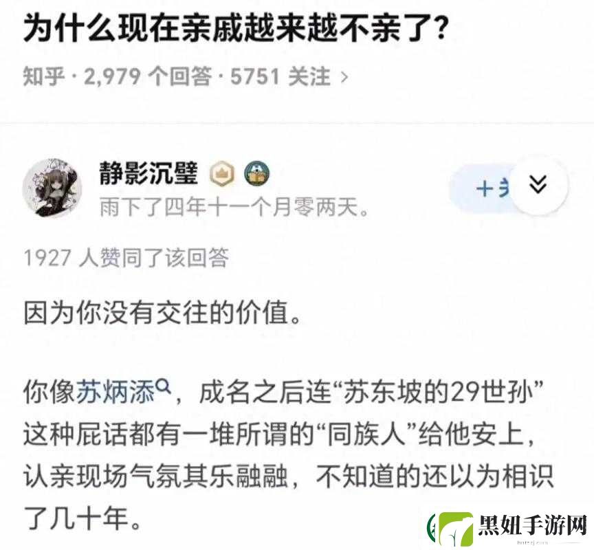 儿子与母亲结婚是否可行