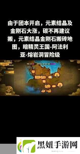 地下城堡2图11副本揭秘隐藏路线的探险之旅