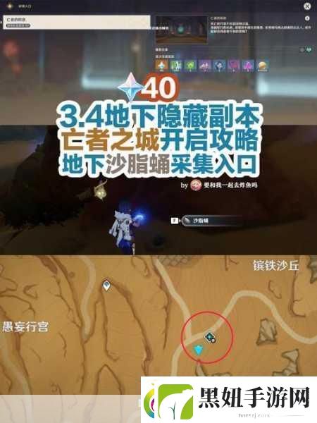 地下城堡2图11副本揭秘隐藏路线的探险之旅