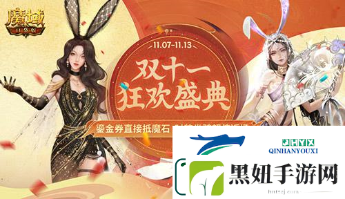 超值返场