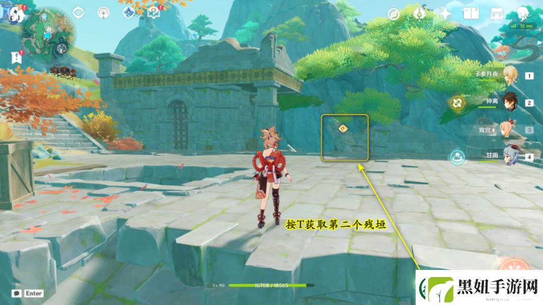 原神香木赤璋在哪